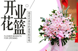 广东深圳市龙岗区横岗街道怡锦社区花篮配送